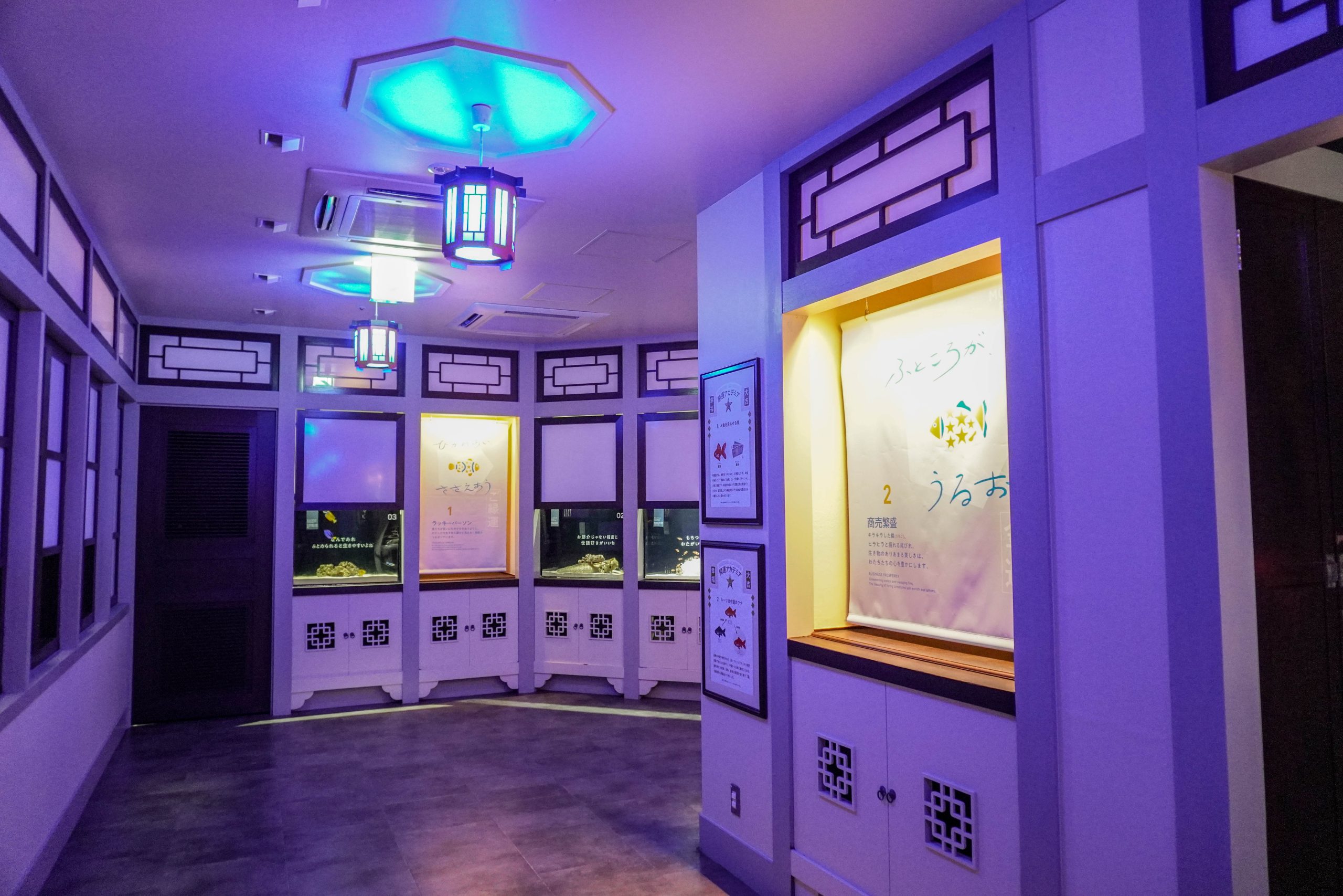 横浜開運水族館フォーチュンアクアリウム-10