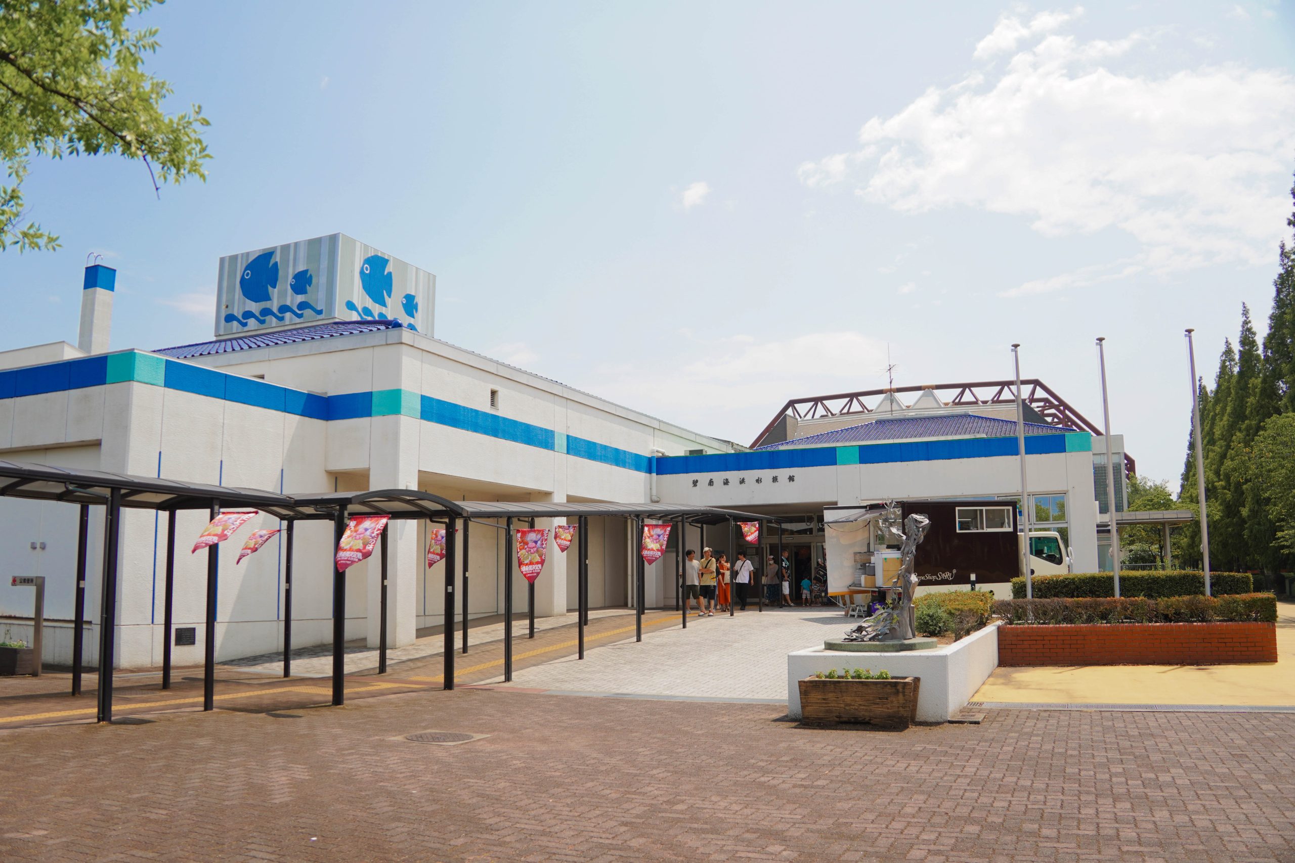 碧南海浜水族園-1